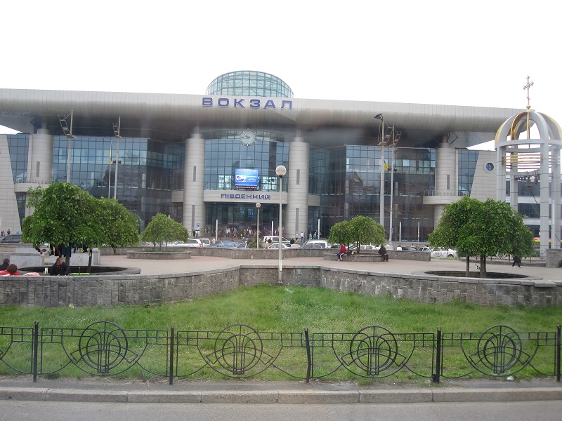 Південний ж / д вокзал м.Києва